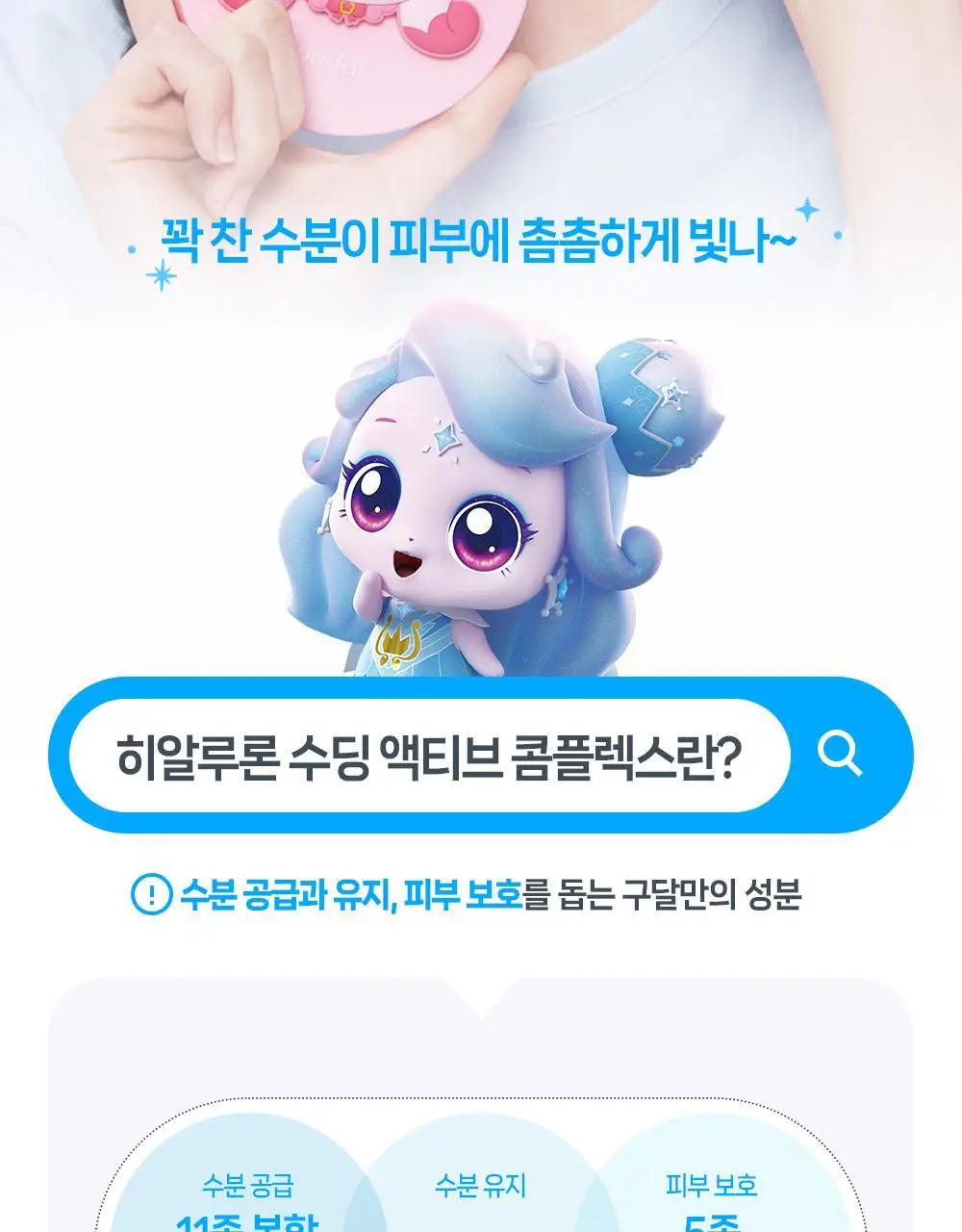 [수분캐치/진정패드] 구달 어성초 히알루론 수딩 클리어 패드 70매 더블기획 (+70매 리필) 상세페이지 22